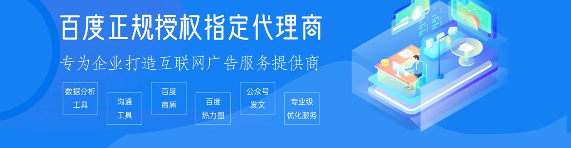 宝坻百度竞价广告