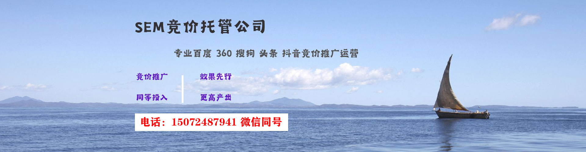 宝坻信息流代理