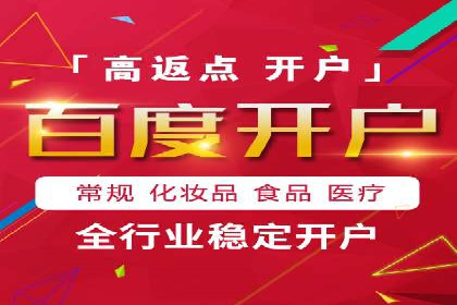 百度竞价运营实战案例分析：提升ROI策略